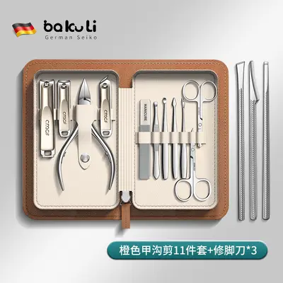 Nail care set, anti-splash, 6 pieces, stainless steel - 12