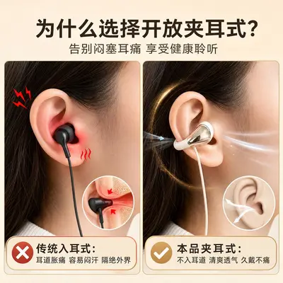 Kabelgebundenes Clip-Headset mit Mikrofon für PC und Notebook