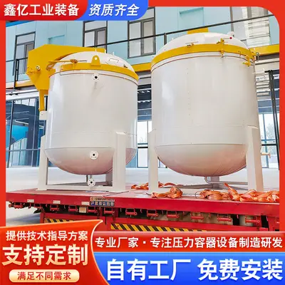 Vertical Vacuum Varnish Impregnation Tank for Motors and Transformers - 3