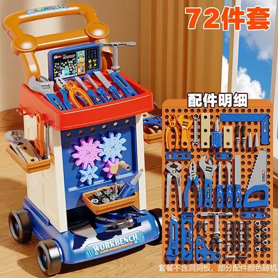 儿童玩具男孩益智男童宝宝生日过家家礼物维修工具推车