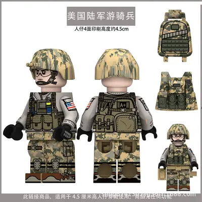 Building Block Military Figures, 4-Sided Print, US Special Forces and Chinese Army - 2