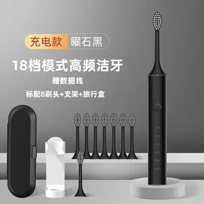 全自动电动牙刷充电式声波成人儿童情侣款智能防水软毛刷批发套装 - 4