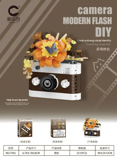 Jingzhonghua Camera Series Building Blocks, Children's Educational Set - 11