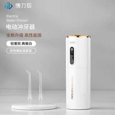 Handheld Pulsed Oral Irrigator, Electric Dental Cleaner for Home Use - 12