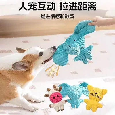 Squeaky Plush Elephant Dog Toy, Chew-Resistant, with Crinkle Paper - 3