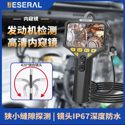 Auto repair endoscope HD camera, 360-degree rotation, engine diagnostics - 9