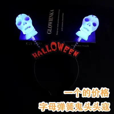 Halloween Pumpkin Ghost Headband with Glowing Skull Hair Hoop - 8