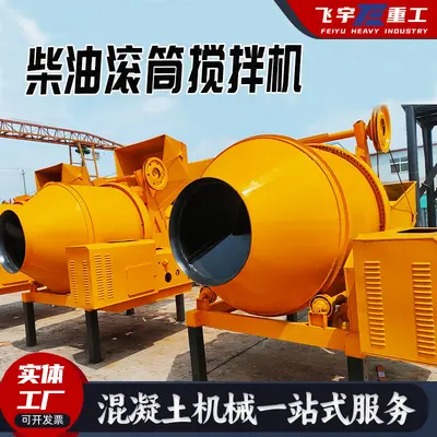 JZC350 drum concrete mixer, electric and diesel - 2