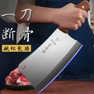 Longquan Schmiederei Edelstahl-Küchenmesserset - 2