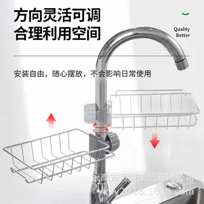Musluk rafı paslanmaz çelik lavabo lavabo drenaj rafı ev mutfak banyo banyo depolama bez rafı