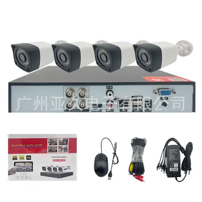 Coaxial Surveillance Camera Set with Infrared Night Vision 2 Megapixel High Definition Camera Home Outdoor Security Monitor