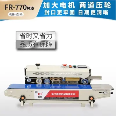 FR-880 Durchlaufschweißmaschine Aluminiumfolienbeutel Lebensmittelverpackung - 9