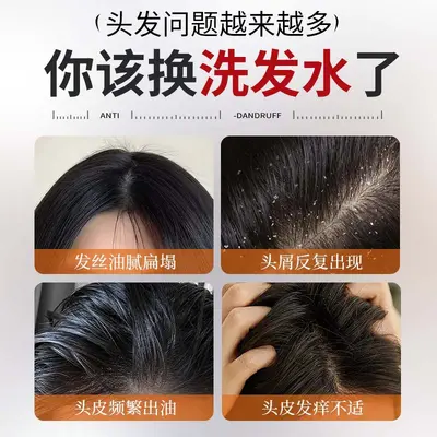 Gebaolian Selendisulfid-Anti-Schuppen-Shampoo, volumengebend - 4