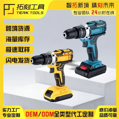 DW Lithium Cordless Drill Screwdriver Set, Rechargeable, Impact, Household