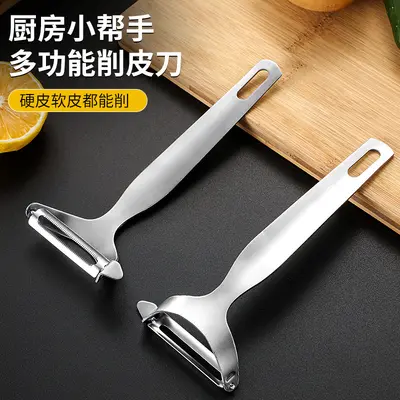 不锈钢多功能削皮刀 厨房刨皮器 水果土豆去皮刀 精工加厚款
