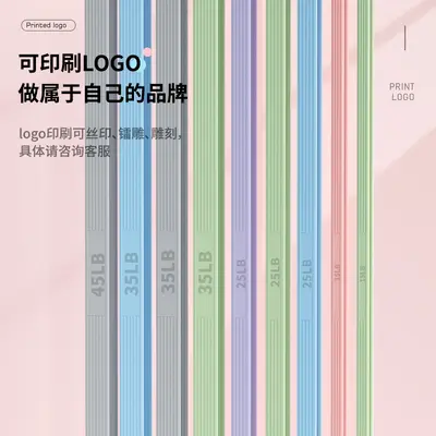Liquid Silicone Resistance Band, High Elasticity, Odorless, Yoga Fitness - 3