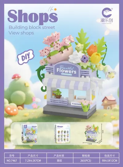 Straßenszene Kleiner Laden Bausteinset, LEGO-kompatibel - 13
