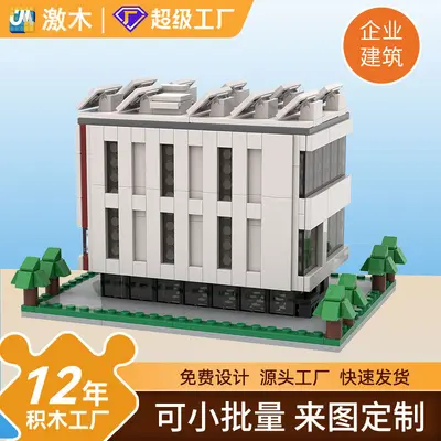 Custom Building Block Solar Power Station Mini Cottage Architectural Model Desktop Ornamen - 13