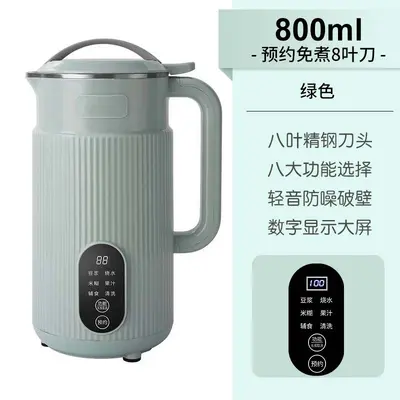 Fully Automatic No-Cook Soymilk Maker, Household Mini, Filter-Free Multifunction - 9