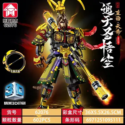 Mingdi Building Block Set, Monkey King Mech Compatible, K2132 - 8