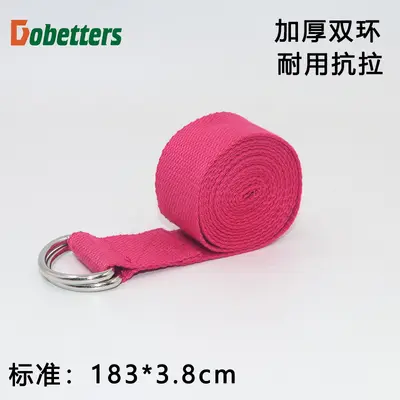 100% Cotton Yoga Strap, Stretching Strap and Yoga Rope - 11