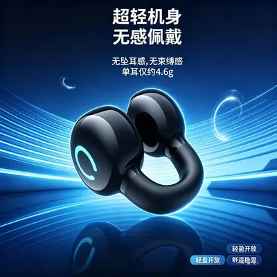 YX09 Gerçek Kablosuz Bluetooth Kulaklik Kulak Klipsi Oyun Spor Uzun Pil Ömrü Düşük Gecikme Uluslararasi Ticareti Patlama Ürünü