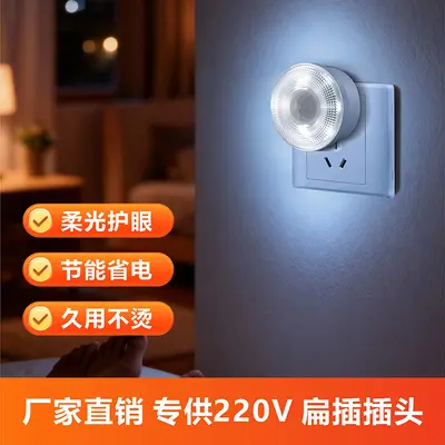 新品LED插电红外人体感应小夜灯卫生间感应灯智能卧室过道起夜灯