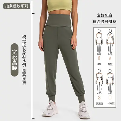 瑜伽服运动女单长裤套专业跑步时尚新款气质高端健身服套装批发