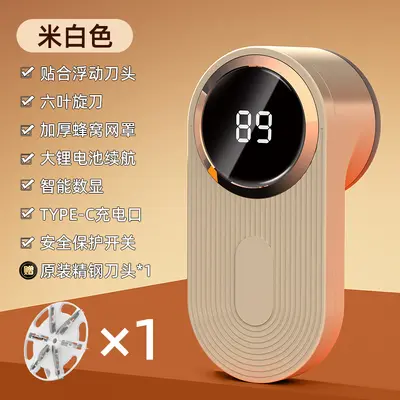 Dual-head rechargeable digital fabric shaver, USB - 10