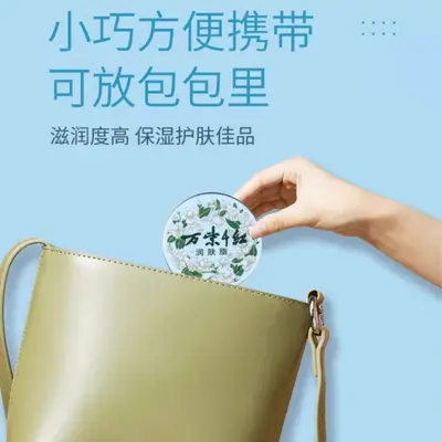 Wan Zi Qian Hong Classic Moisturizing Hand Cream, Traditional Chinese Brand - 3