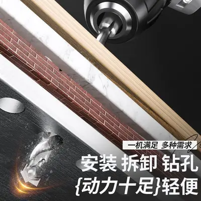 欧莱德家用工具套装电钻多功能常用工具箱五金电工木工维修组合 - 5
