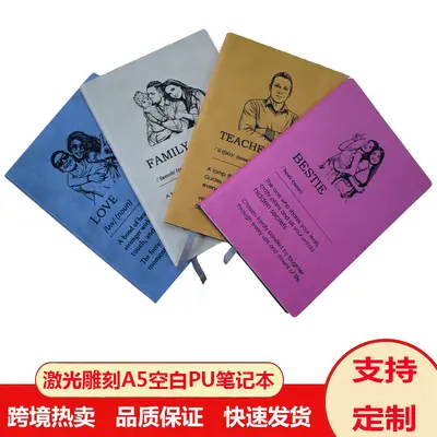 A5 Blank PU Leather Cover Notebook for Laser Engraving