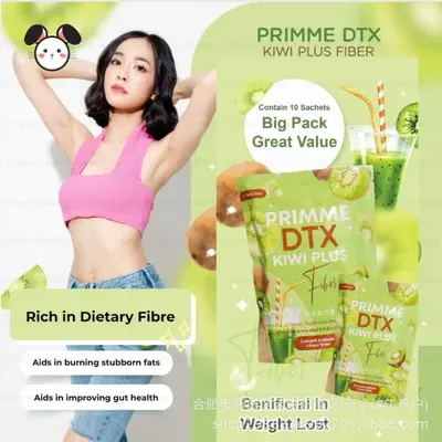 DTX KIWI Kiwi-Pulver Gewichtsmanagement Proteinpulver - 3
