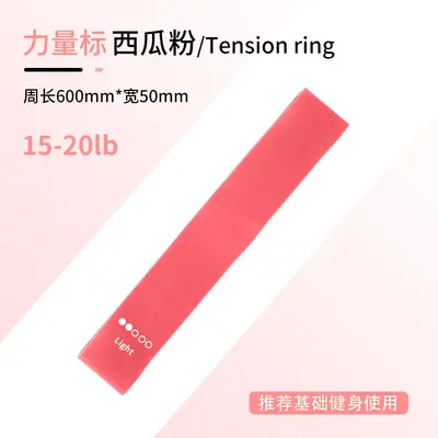 Resistance Bands Yoga Pull Bands Elastic Bands Arm Circle Ring Fitness Resistance Ring Mini Circle Stretch Bands Pull Ring - 13