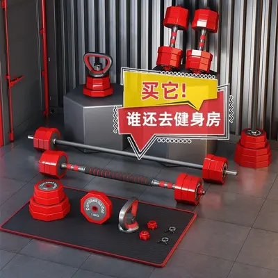 Dökme Demir Dumbbells Erkek Fitness Ekipmanı Ev Kullanımı Ayarlanabilir Ağırlık 20kg 40kg Çift Erkek Dumbbells Seti Kombinasyon - 2