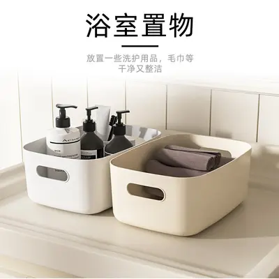 Cosmetics organizer box, desktop and kitchen storage basket - 4