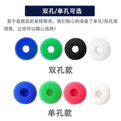 Sponge Earphone Cover for MX500, Flat-Head, High Elasticity