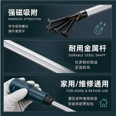 跨境工程维修穿心敲击 十字强磁通心 工厂现货定制螺丝刀套装批发 - 4