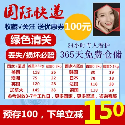 Air and Sea Freight Service to the US, DDP, Customs Clearance Included - 3