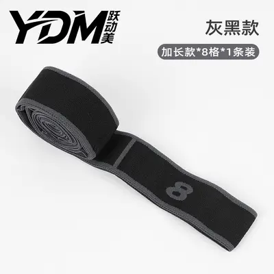 Children's Dance Training Resistance Band, 12-Section Figure-8 Yoga Band - 11