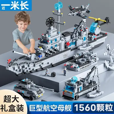 Uçak Gemisi Yapı Blok Seti, Eğitici Askeri Gemi ve Tank Oyuncağı, Erkek Çocuk Hediyesi - 8