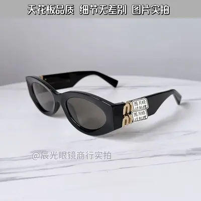 Miu 11W Damen-Sonnenbrille, UV400-Schutz, leicht - 1