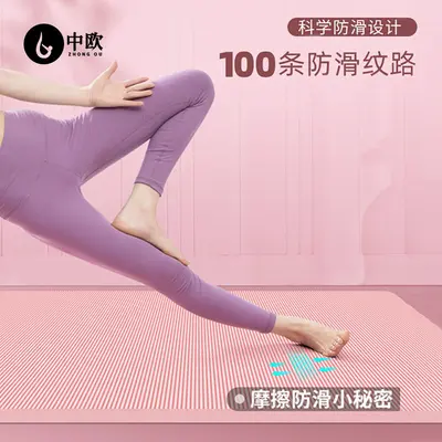 Non-Slip Thick Extended Yoga Mat for Beginners - 3