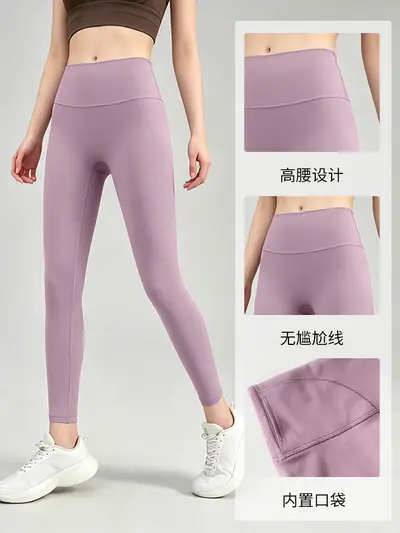 Nylon 66 High-Waist Butt-Lifting Yoga Pants - 3