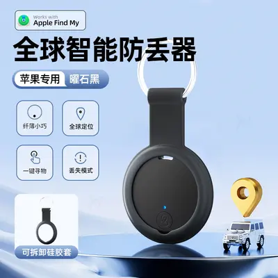 Bluetooth Tracker Locator, Compatible with Apple iOS, Smart Device Finder - 10