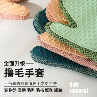 Pet grooming glove with massage and deshedding
