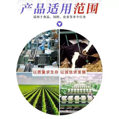 肌酸 食品级 泰格 一水肌酸 营养强化剂 现货