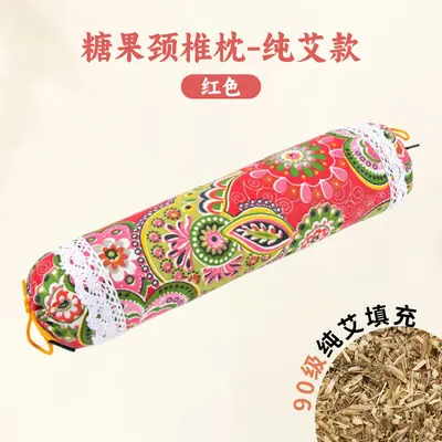 加大款艾草驱蚊枕头礼盒助睡眠枕腰枕抱枕头糖果圆柱枕艾草颈椎枕 - 9