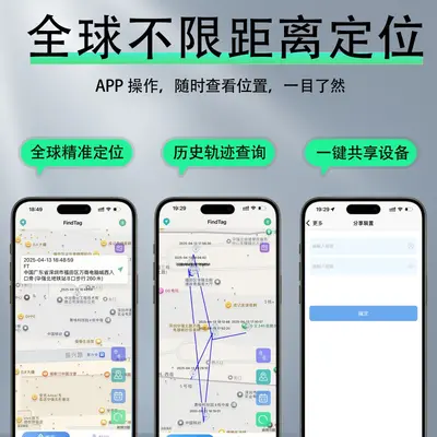 Yeni Model Araç GPS Takip Cihazı Evcil Hayvan Konum Belirleyici AIRTAG Kayıp Önleyici Çocuk Konum Belirleyici Manyetik Emme Konum Belirleyici
