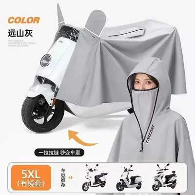 Electric vehicle rain poncho, 2-in-1 thickened full-body cover